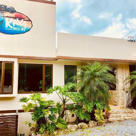 Kaya Resort Kourijima - Vacation Stay 95300V المظهر الخارجي الصورة