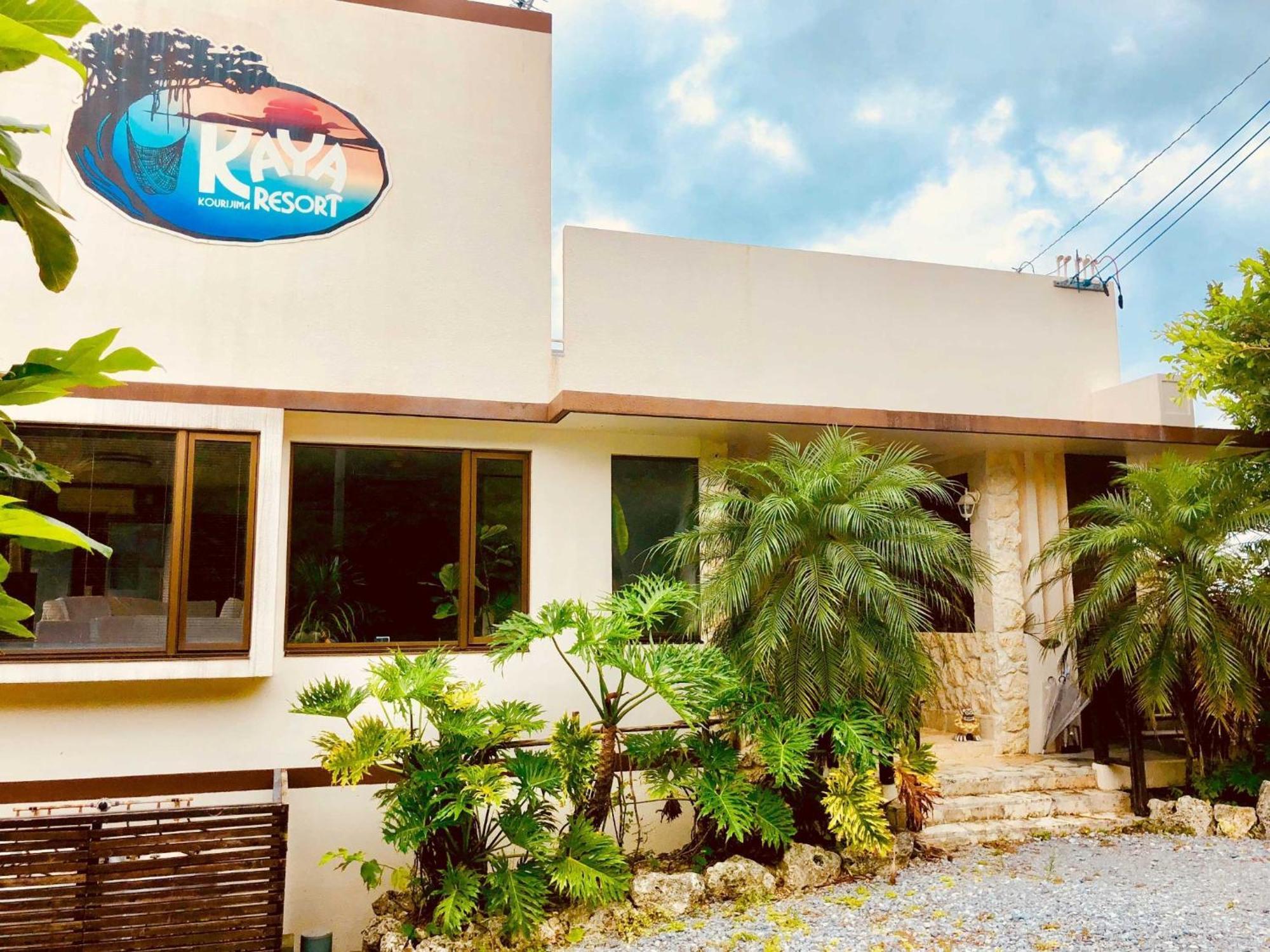 Kaya Resort Kourijima - Vacation Stay 95300V المظهر الخارجي الصورة